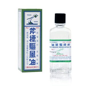 Axe Brand Universal Oil 56 ml