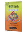 Beuslim Mild Laxative Herbal Tea