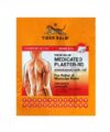 TIGER BALM SMALL PATCH WARM